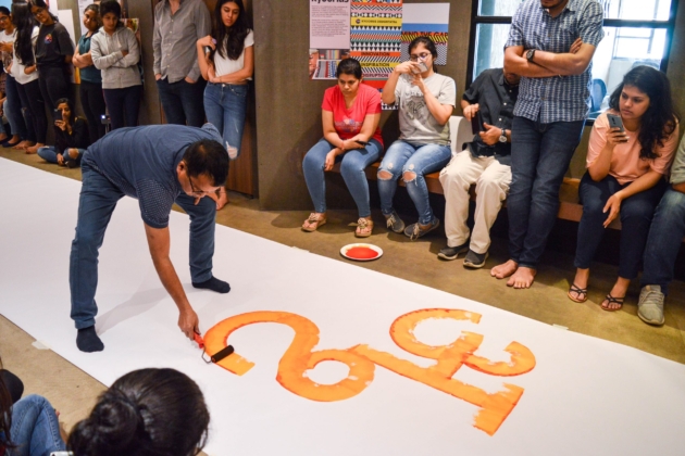 Design school in Mumbai